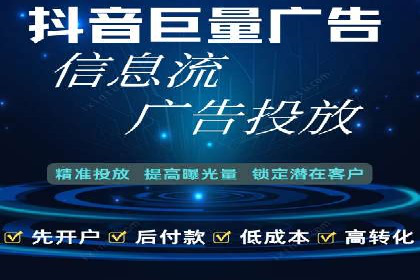 竞价推广开户的优化技巧：如何提升广告质量度